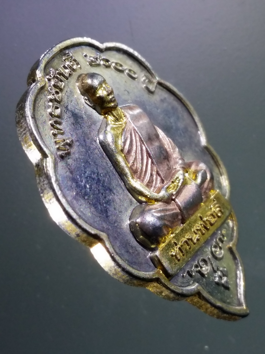 antig FB 82 เหรียญใบโพธิ์กะไหล่ทอง สามกษัตริย์ ท่านพ่อลี วัดอโศการาม สมเด็จพระปกเกล้า ที่ระลึก 72 ปี โรงพยาบาลพระปกเกล้า สร้างปี 2555 พุทธชยันตี 2600 ปี พระรายการนี้ให้เช่าบูชาแล้ว