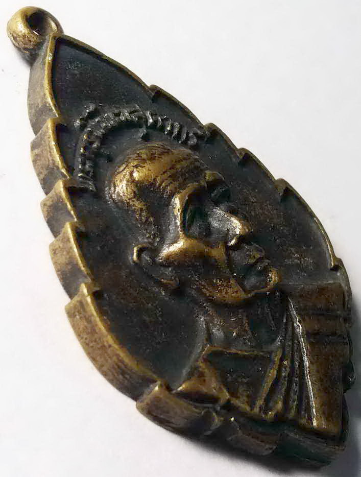 รหัสสินค้า ฉะเชิงเทรา 010 เหรียญหล่อพระครูพิพัฒน์สุตการ วัดลาดบัวขาว อำเภอบางคล้า จังหวัดฉะเชิงเทราสร้างปี 2542 ที่ระลึกฉลองครบรอบ 81 ปี