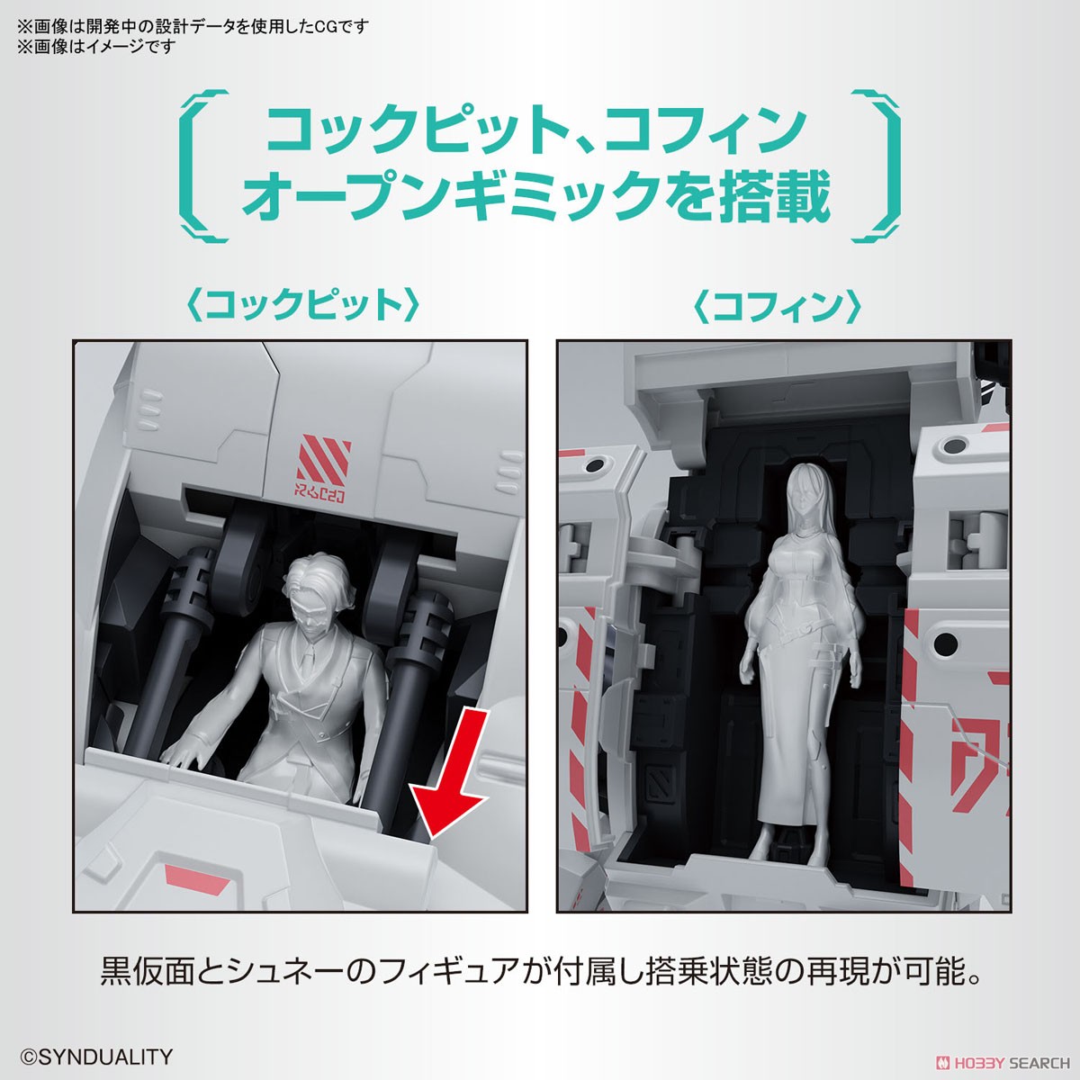 <Preorder ปิดรับวันที่ 2/4/2023> 🔔เปิดรับPreorder มัดจำ100 บาท HG Gilbow