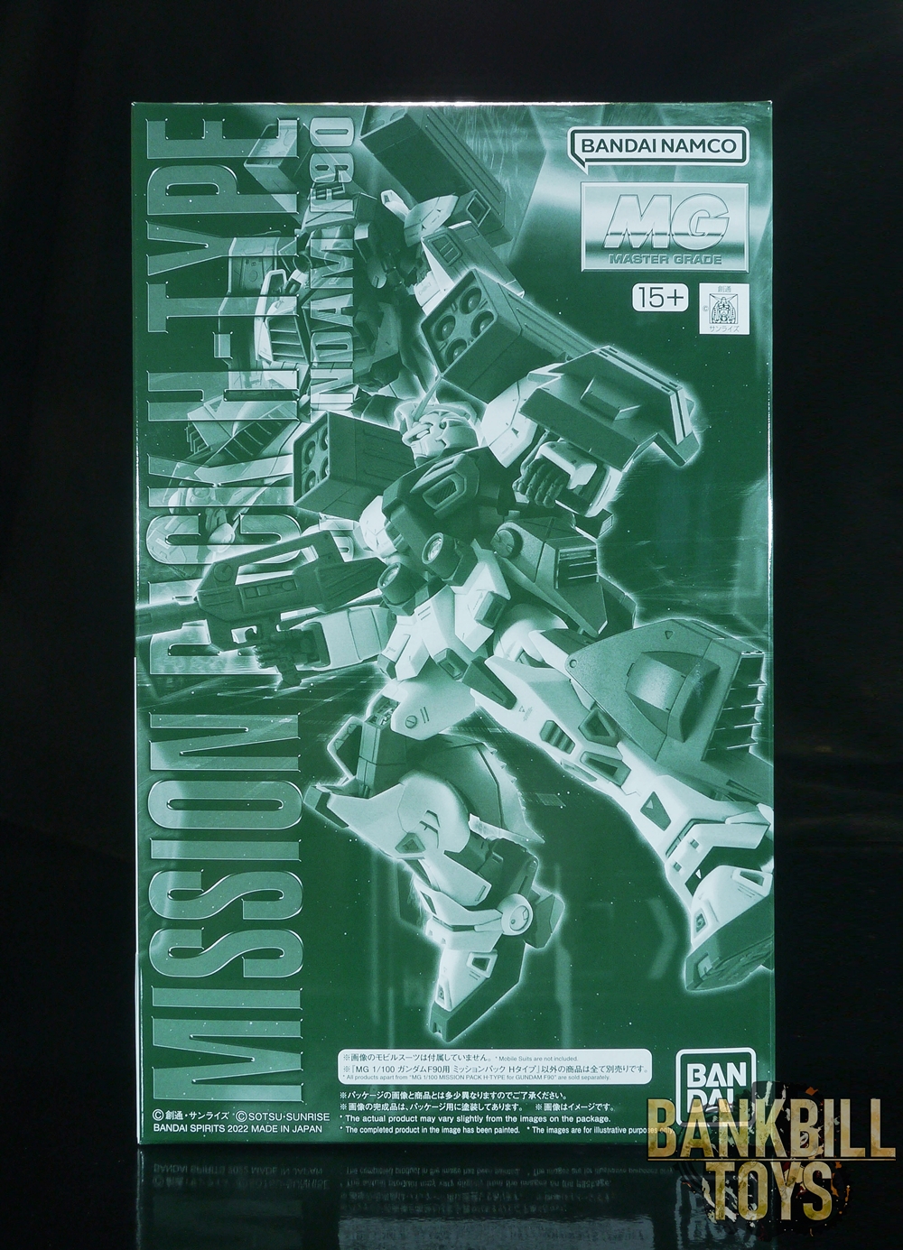 กันดั้ม Bandai Spirits Gunpla Premium Bandai Hobby Online Shop Limited F90 A to Z Project MG 1/100 Mission Pack H-Type For Gundam F90
