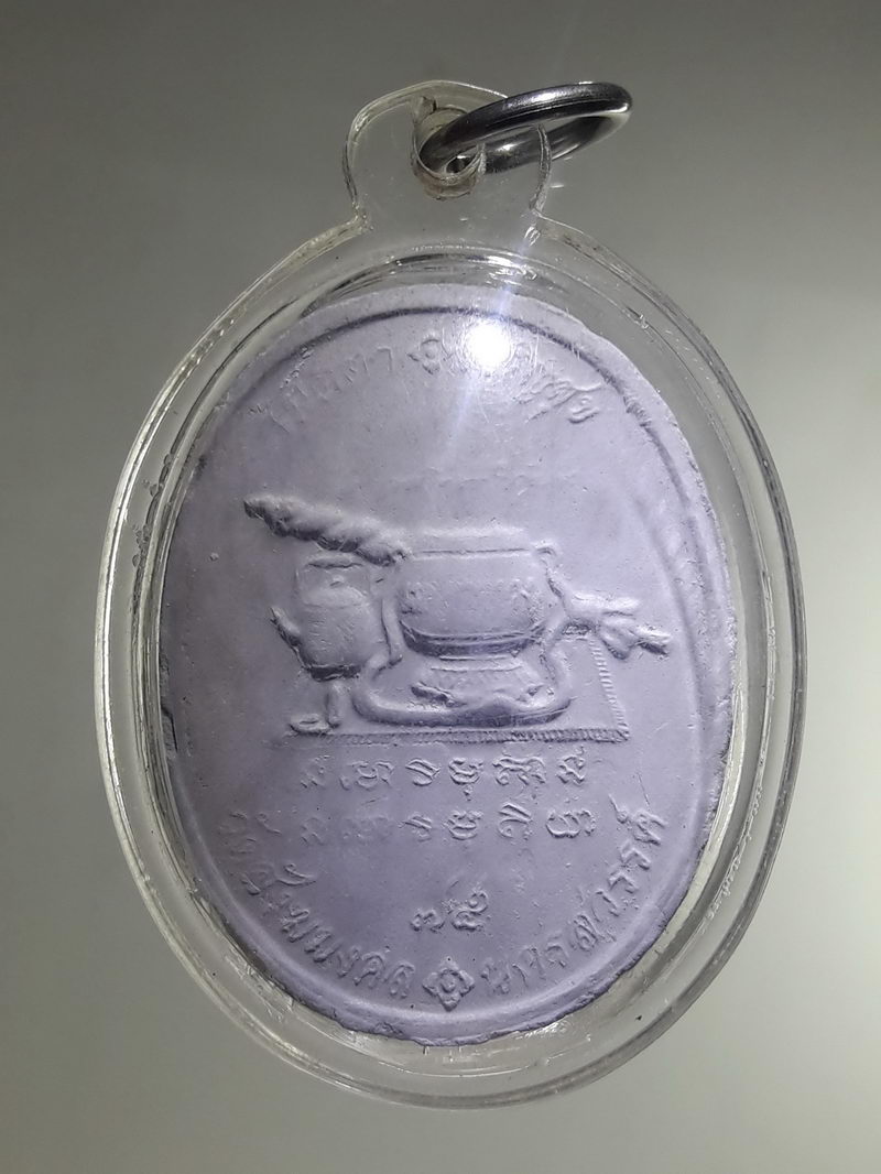 รหัสสินค้า พระเนื้อดิน ผง ว่าน 10527 พระผงรูปเหมือน พระอาจารย์เดช วัดสังฆมงคล จังหวัดนครสวรรค์ หลังเครื่องอัฐบริขาร เลี่ยมพลาสติกพร้อมใช้