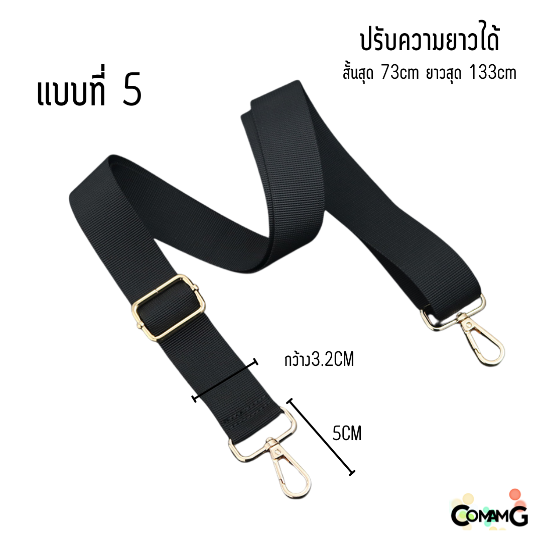 สายกระเป๋าผ้า สีดำ ผ้าแคนวาส มีหลายขนาดให้เลือก กว้าง 12/20/25/32mm พร้อมส่ง