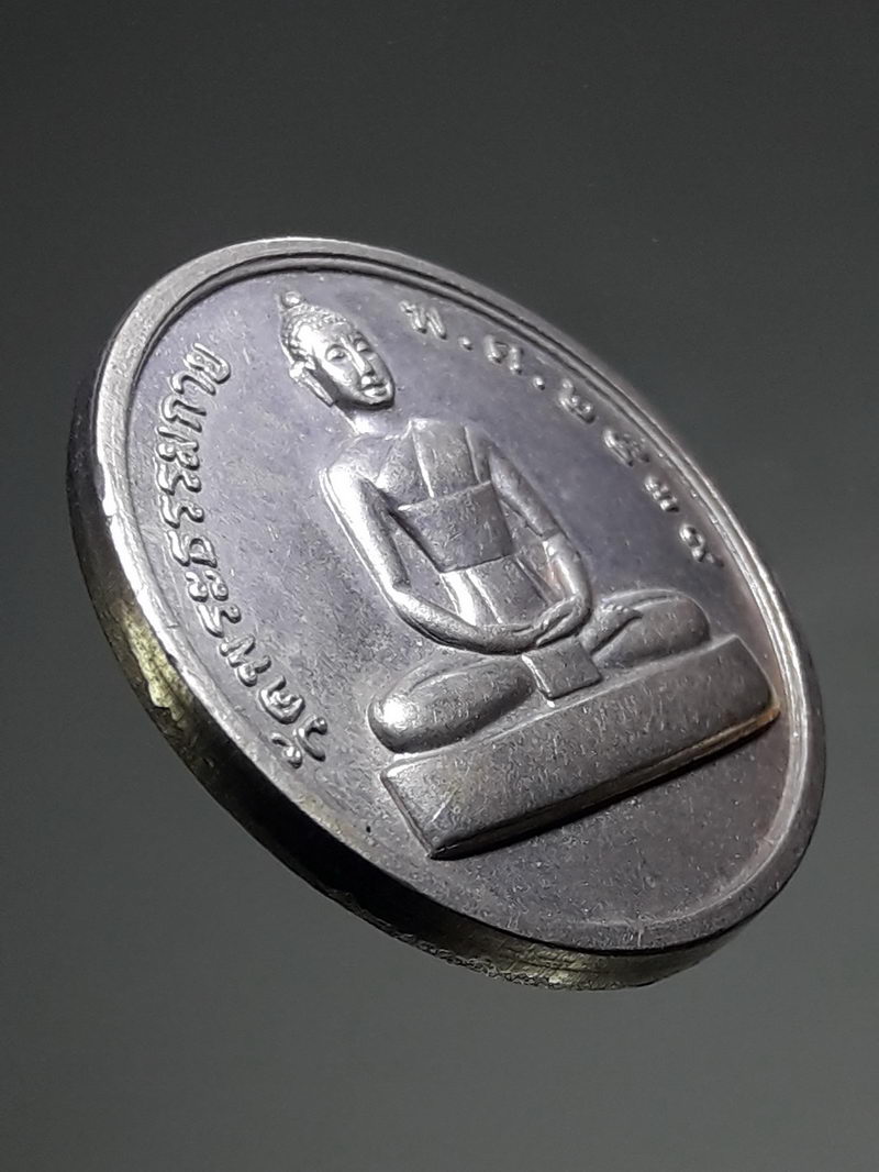 รหัสสินค้า เหรียญพระพุทธ 4310 เหรียญหลวงพ่อสด ผู้ค้นพบวิชชาธรรมกาย วัดพระธรรมกาย ปี 2539 จ.ปทุมธานี