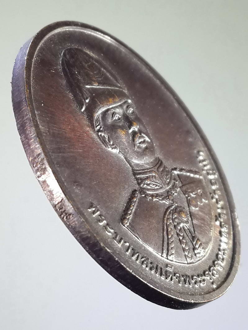 รหัสสินค้า พระมหากษัตริย์ และบุคคลสำคัญ 118 เหรียญพระบาทสมเด็จพระจุลจอมเกล้าเจ้าอยู่หัว รัชกาลที่ 5 - หลักเมืองปทุมธานี ที่ระลึกพิธีเปิดพระบรมราชานุสาวรีย์สมเด็จพระปิยมหาราชจังหวัดปทุมธานีสร้างปี 2549