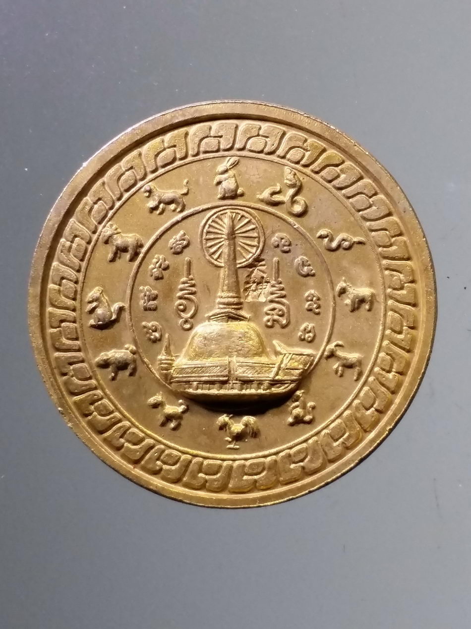 รหัสสินค้า จตุคามรามเทพ 272 พระเทวราชโพธิสัตว์จตุคามรามเทพ รุ่น เสริมทรัพย์ เสริมบารมี เหรียญสามกษัตริย์ลงยาดำ