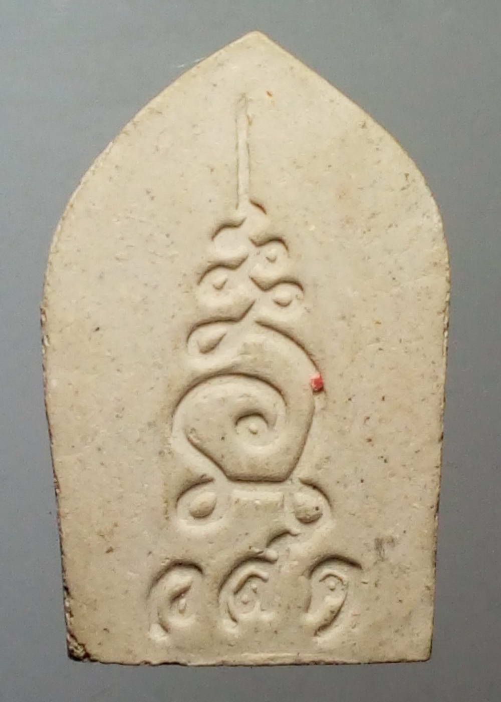 รหัสสินค้า พระมีกล่อง 152 หลวงปู่ทวดเนื้อผง วัดห้วยวัวตายสามัคคี ตำบลวังขอนขว้าง อำเภอโคกสำโรง จังหวัดลพบุรี