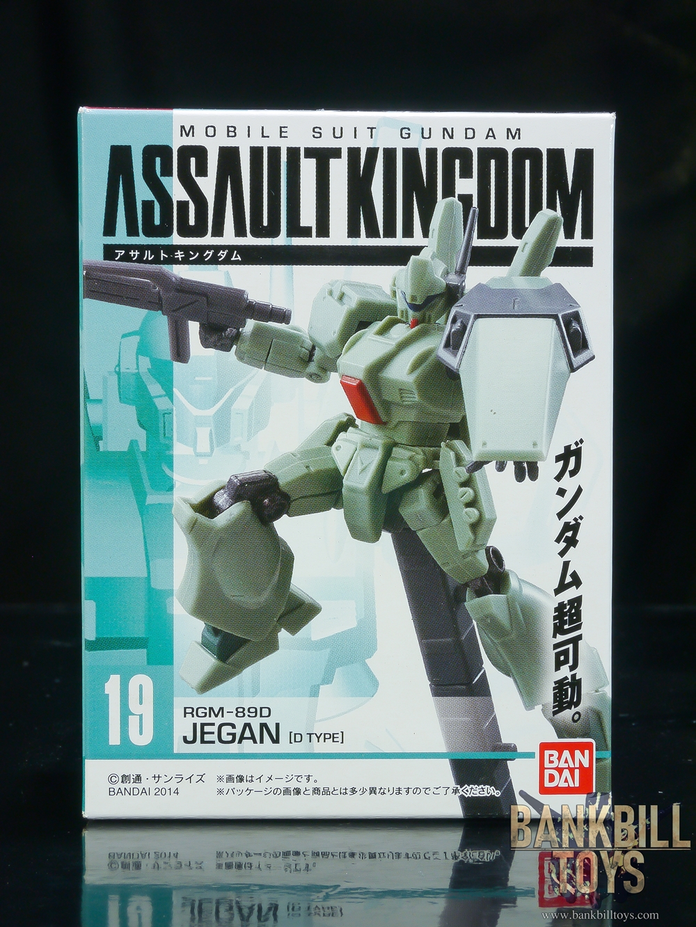 กันดั้ม Bandai Candy Toy Mobile Suit Gundam Assault Kingdom 5 No.19 RGM-89D Jegan D Type
