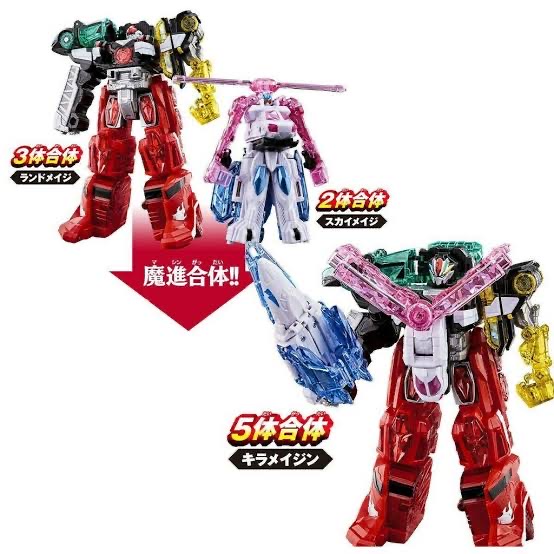 หุ่นยนต์คิราเมเจอร์ DX Kiramager Mashin Armed Set ชุดใหญ่7ตัว มือ1