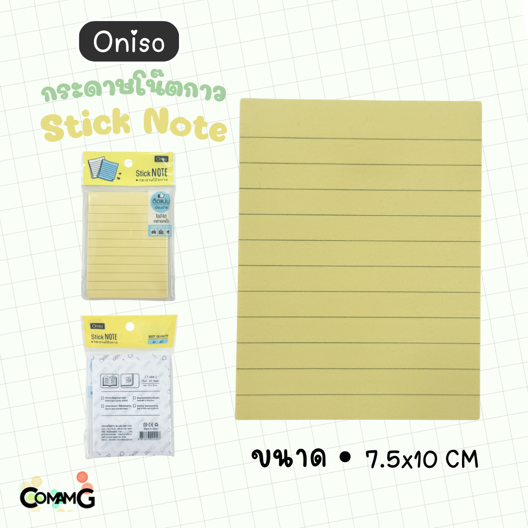 Oniso กระดาษโน๊ตแบบมีเส้น 1แผ่น 2สี โอนิโซะ Stick Note มีหลายแบบให้เลือก พร้อมส่ง