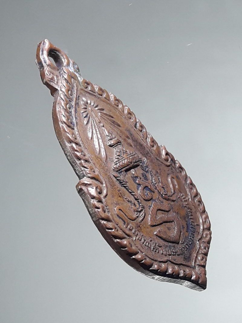 รหัสสินค้า เหรียญพระพุทธ 4299 เหรียญอนุสรณ์สร้างบุษบก วัดมหาธาตุ จ.เพชรบุรี ปี 2512