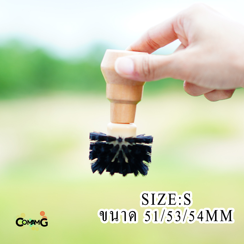 แปรงทำความสะอาดบักเก็ตชงกาแฟ ด้ามไม้ Basket Cleaning Brush แปรงล้างกรวยกรองกาแฟ 51MM/ 53MM / 54MM/ 58MM พร้อมส่ง