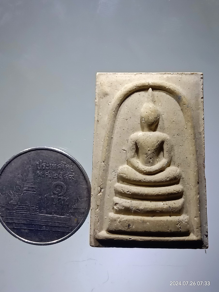 รหัสสินค้า พระสมเด็จ วัดต่างๆ 1256 พระสมเด็จเนื้อผง วัดมณฑป เขตตลิ่งชัน กรุงเทพฯ