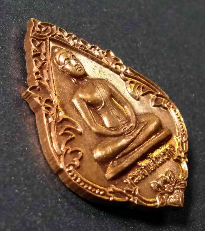 รหัสสินค้า เหรียญพระพุทธ 171 เหรียญพระเจ้าแก้วมรกต หลัง พระธาตุลำปางหลวง พระรายการนี้ให้เช่าบูชาแล้ว