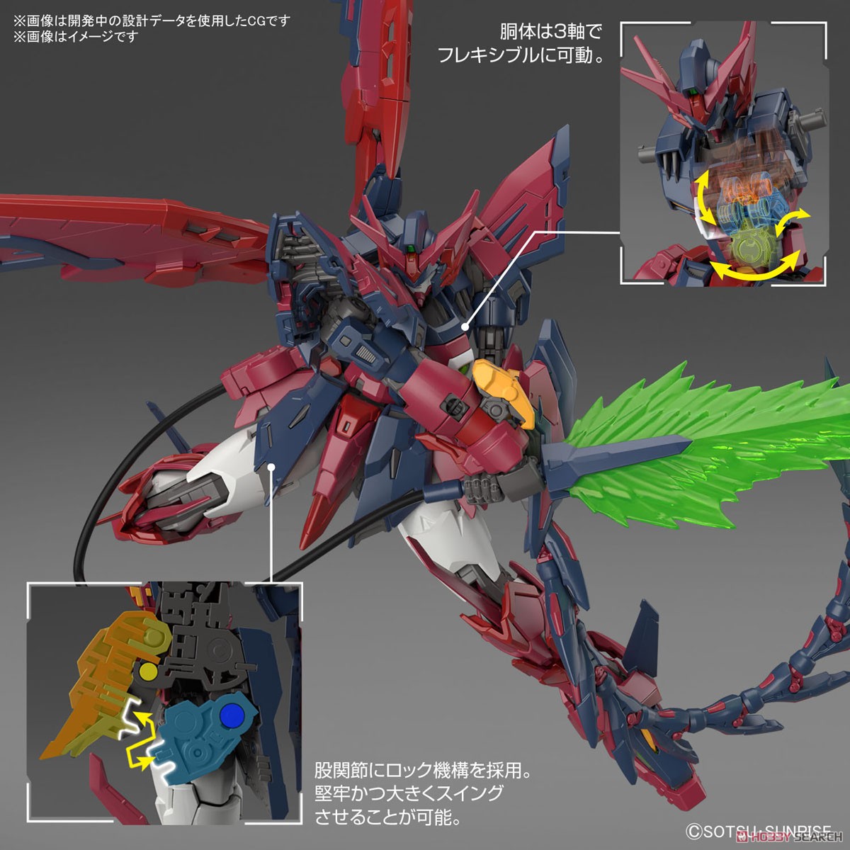 <Preorder ปิดรับวันที่ 2/4/2023> 🔔เปิดรับPreorder มัดจำ 100บาท rg 1/144 Gundam Epyon (RG