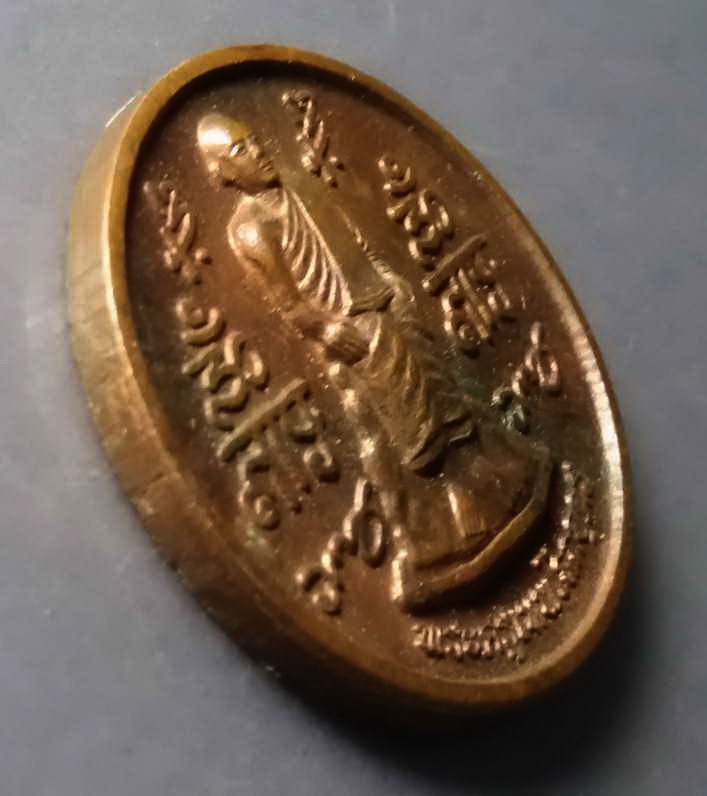 รหัสสินค้า เหรียญคณาจารย์ 265 เหรียญกลมเล็ก พระครูเทพโลกอุดร สร้างปี 2553