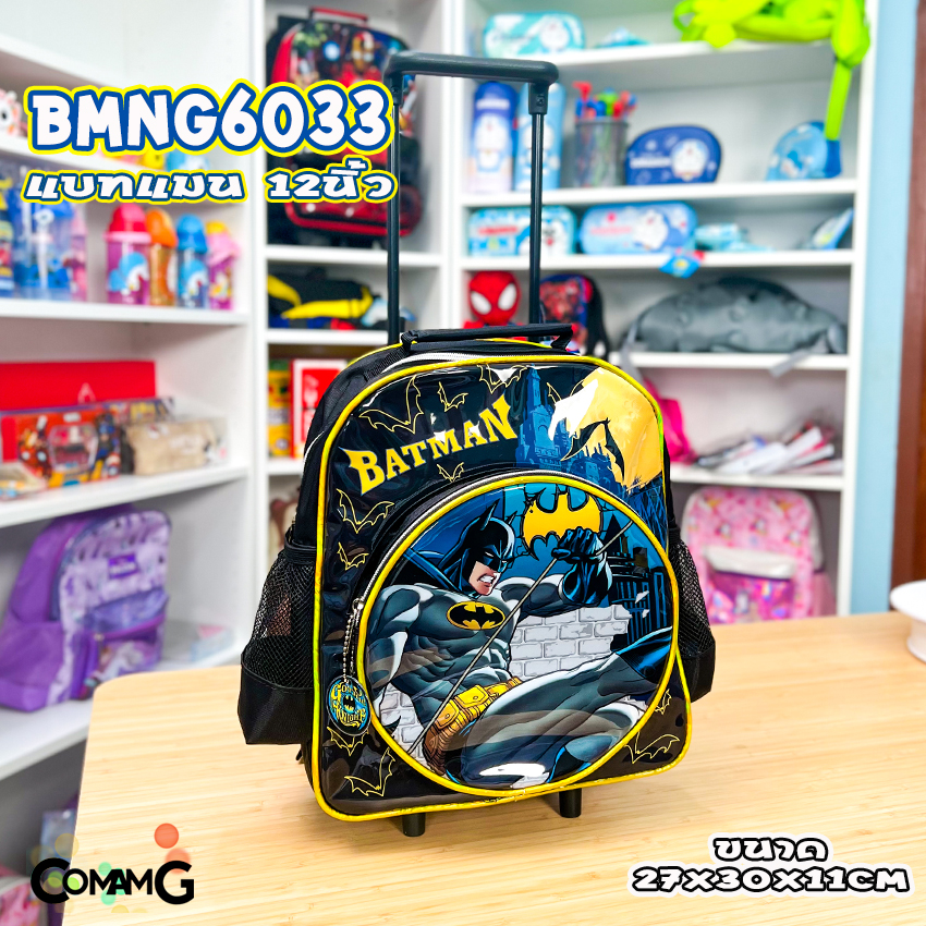 กระเป๋าล้อลากเด็ก กระเป๋าลายการ์ตูนลิขสิทธื์แท้ ขนาด 12-14-15นิ้ว ไปโรงเรียน