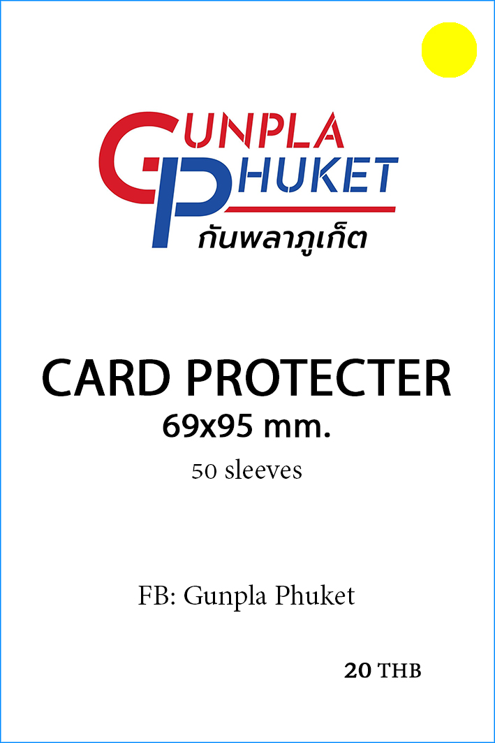 Card Protector Clear 200 Pcs 69x95mm
