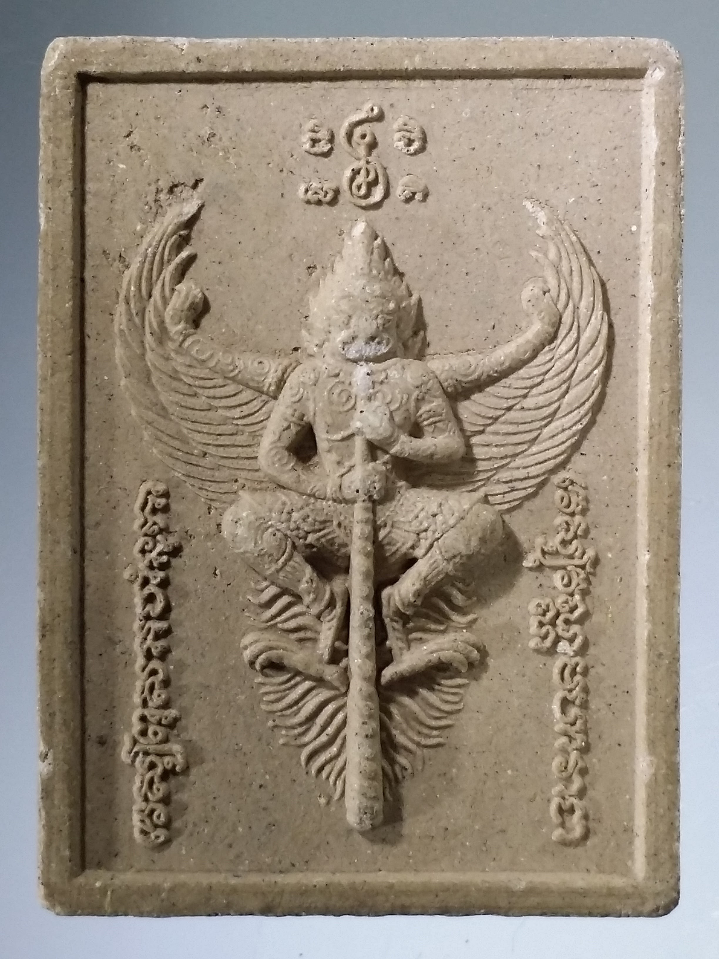 รหัสสินค้า หลวงปู่ทวด วัดต่างๆ 487 หลวงปู่ทวดเนื้อผง หลังท้าวเวสสุวรรณปักษี คณะศิษย์พ่อปู่เจ้ายี่กอฮง สร้างถวาย