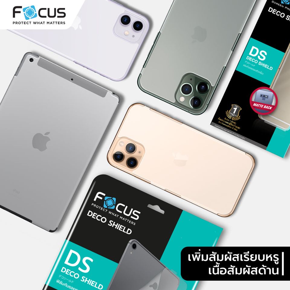 ฟิล์มกันรอยด้านหลังเครื่อง ยี่ห้อ Focus Deco Shield สำหรับ iPhone