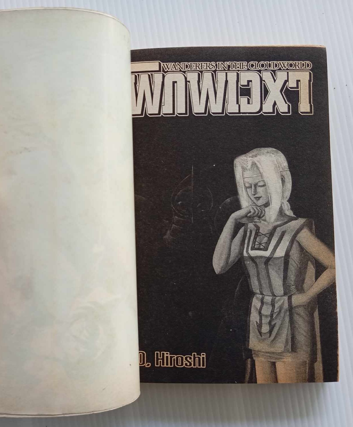 พิภพเวหา