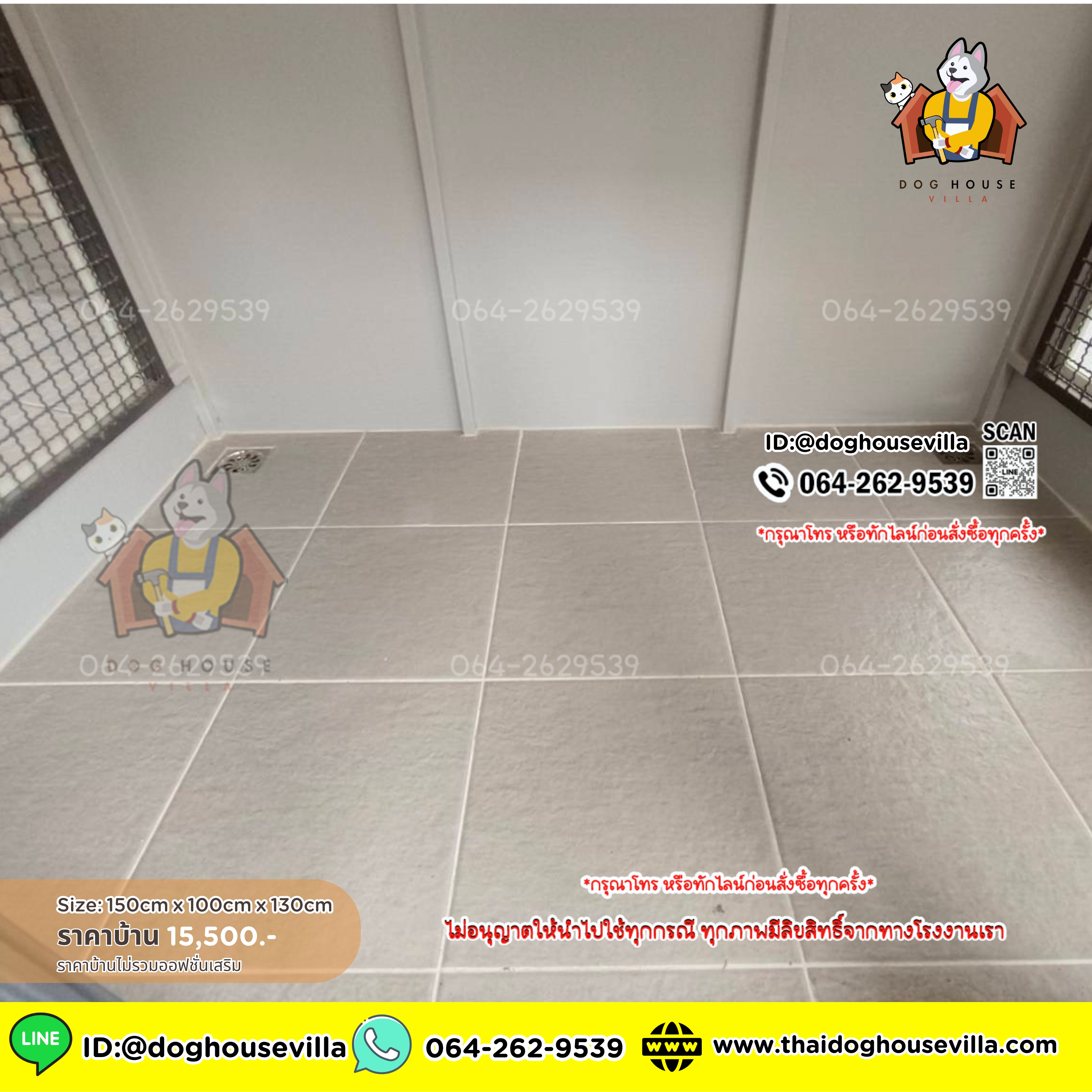 DogHouseVilla บ้านสุนัข บ้านหมา บ้านแมว พร้อมส่ง