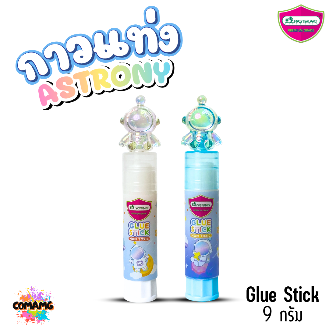 Master Art กาวแท่ง9กรัม มาสเตอร์Glue Stick แอสโทรนี่ ปลอดภัยสำหรับเด็ก ลายน่ารัก