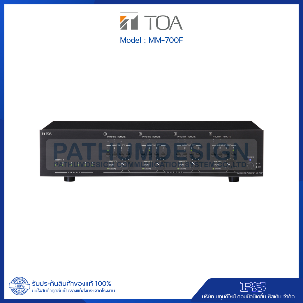 MM-700F Matrix Pre-Amplifier