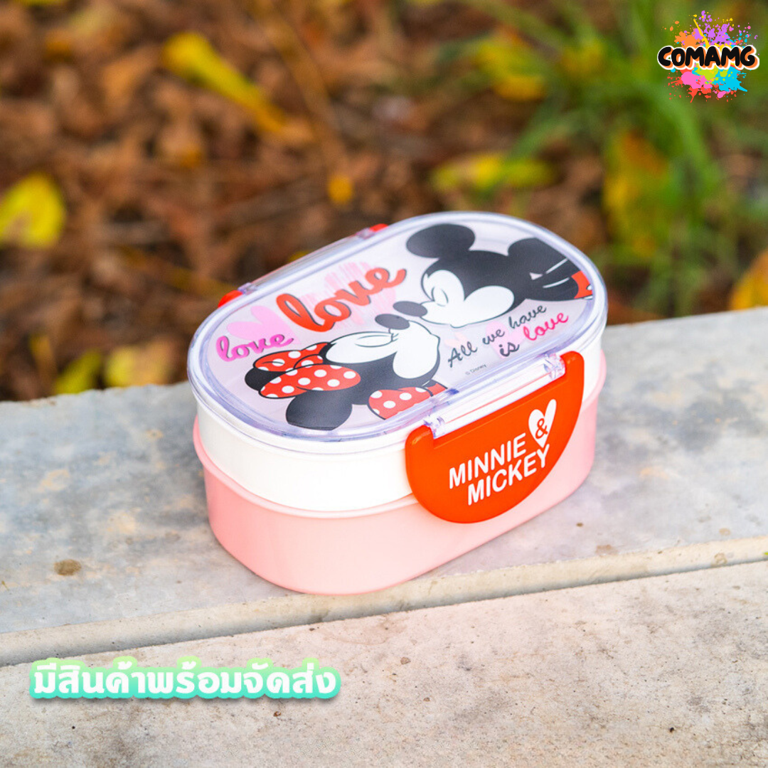 กล่องข้าวเด็ก 2ชั้น ลายมิกกี้มินนี่ ลิขสิทธิ์แท้100%