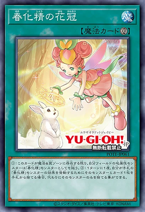 POTE-JP061 Flower Crown of the Vernalizer Fairy