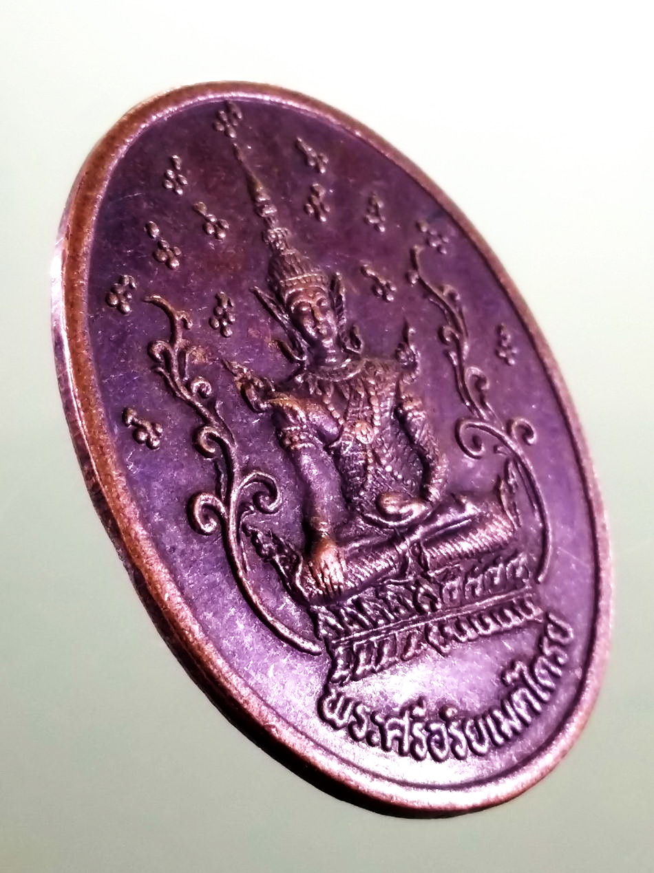 รหัสสินค้า เหรียญพระพุทธ 4125 เหรียญพระศรีอริยเมตไตรย หลวงปู่บุดดา วัดกลางชูศรีเจริญสุข จังหวัดสิงห์บุรี จัดสร้างเพียงแค่ 400 องค์ มรดกของหลวงปู่บุดดาโดยแท้