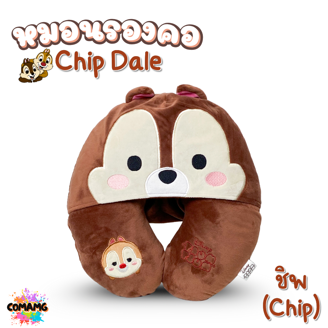 หมอนรองคอ หมองรองคอมีหมวก ลายการตูน ชิปกับเดล (Chip 'n' Dale) เนื้อผ้าอย่างดี ลิขสิทธิ์แท้