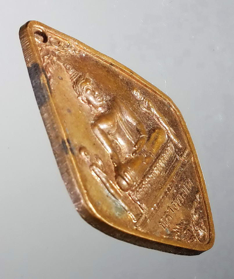 รหัสสินค้า เหรียญพระพุทธ 432 เหรียญหลวงพ่อโต วัดพนัญเชิง จังหวัดพระนครศรีอยุธยา สร้างปี 2547 ที่ระลึกพระธรรมญาณมุนี เจ้าอาวาส วัดพนัญเชิง จัดสร้าง