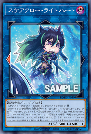 POTE-JP050 Scareclaw Licht Heart (R)