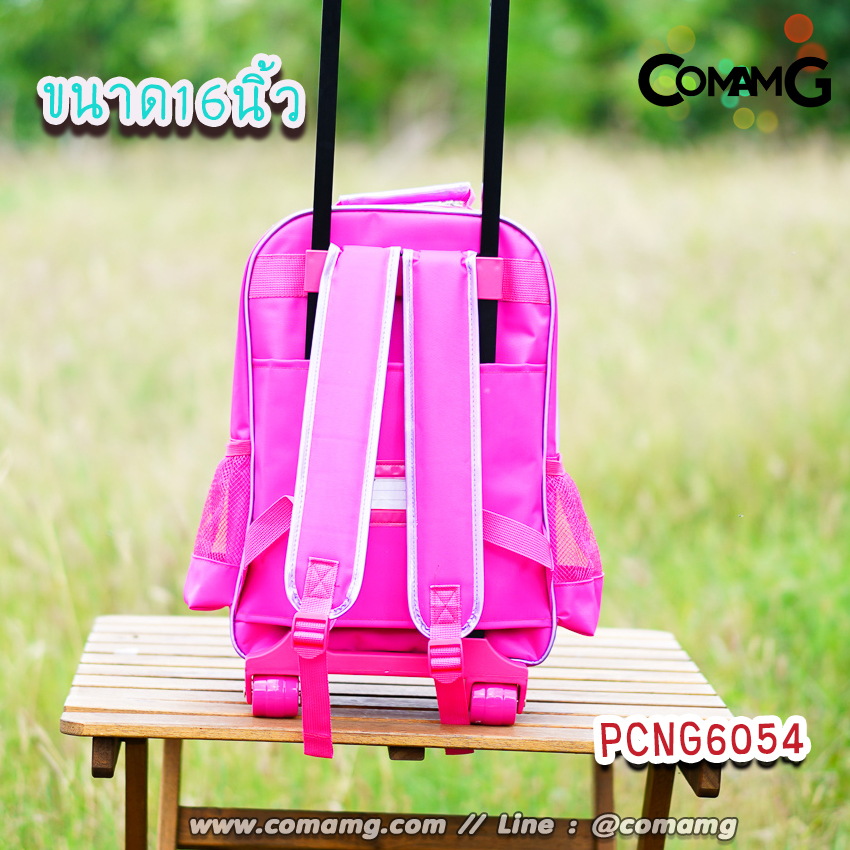 กระเป๋าล้อลากเด็ก กระเป๋านักเรียน ลิขสิทธิ์แท้ ขนาด 12-14-16 นิ้ว