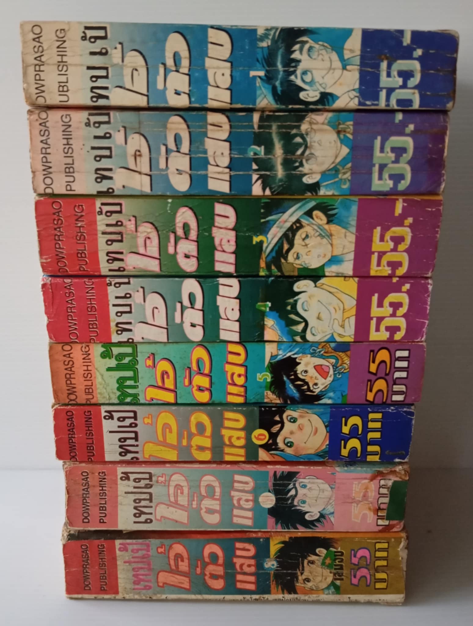 เทปเป ไอ้ตัวแสบ