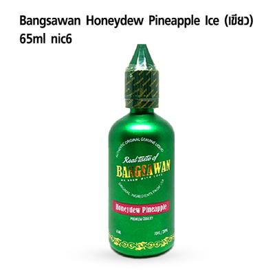 น้ำยาบุหรี่ไฟฟ้า Bangsawan Honeydew Pineapple (เขียว) 65 ml nic6 [เย็น]