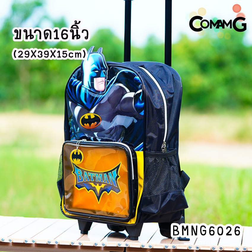 กระเป๋าล้อลากเด็ก กระเป๋าลายการ์ตูนลิขสิทธื์แท้ ขนาด 12-14-15นิ้ว ไปโรงเรียน