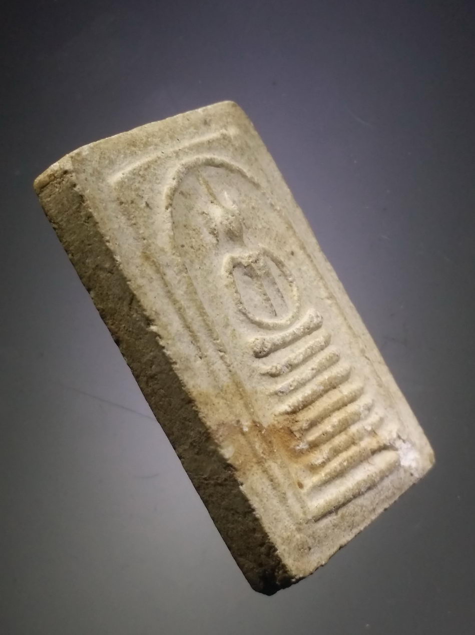 รหัสสินค้า พระสมเด็จ วัดต่างๆ 1154 พระสมเด็จ วัดเกศไชโย พิมพ์ 7 ชั้น หลวงพ่อไพฑูรย์ วัดโล่ห์สุทธาวาส จัดสร้าง