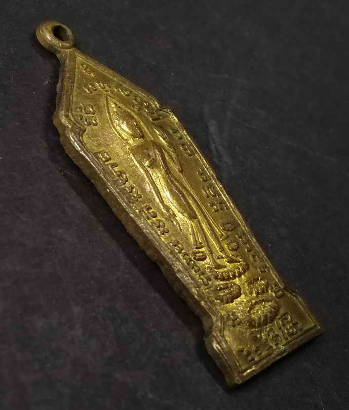 รหัสสินค้า อุตรดิตถ์ 007 เหรียญพระลีลาเราจะเดินตามพระอริยเจ้าพระแท่นศิลาอาสน์ จังหวัดอุตรดิตถ์ พิมพ์เล็ก เนื้อทองฝาบาตร