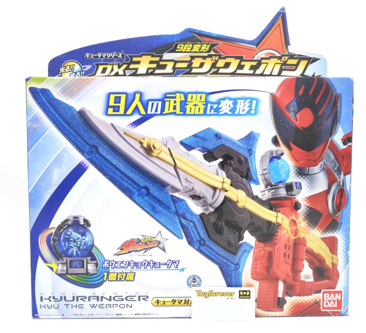 ดาบคิวเรนเจอร์ DX Kyuza Weapon