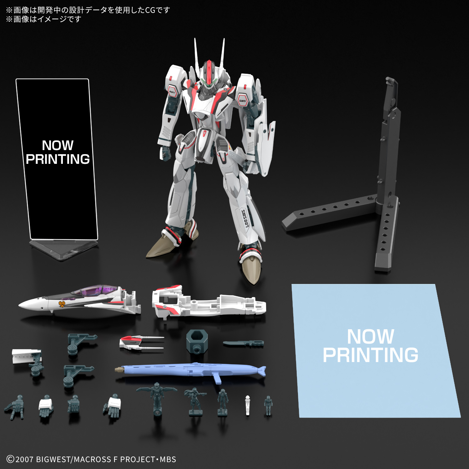 <Preorder ปิดรับวันที่ 2/9/2025> 🔔เปิดรับPreorderมีมัดจำ 100 บาท HG 1/100 VF-25F Messiah Valkyrie (Saotome Alto's) Deluxe