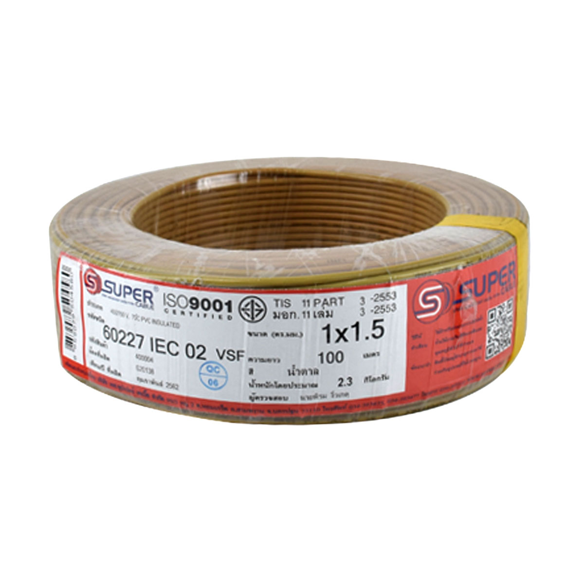 SUPER สายไฟ IEC 06 VSF 1x1.5 MM. 60227 (น้ำตาล)
