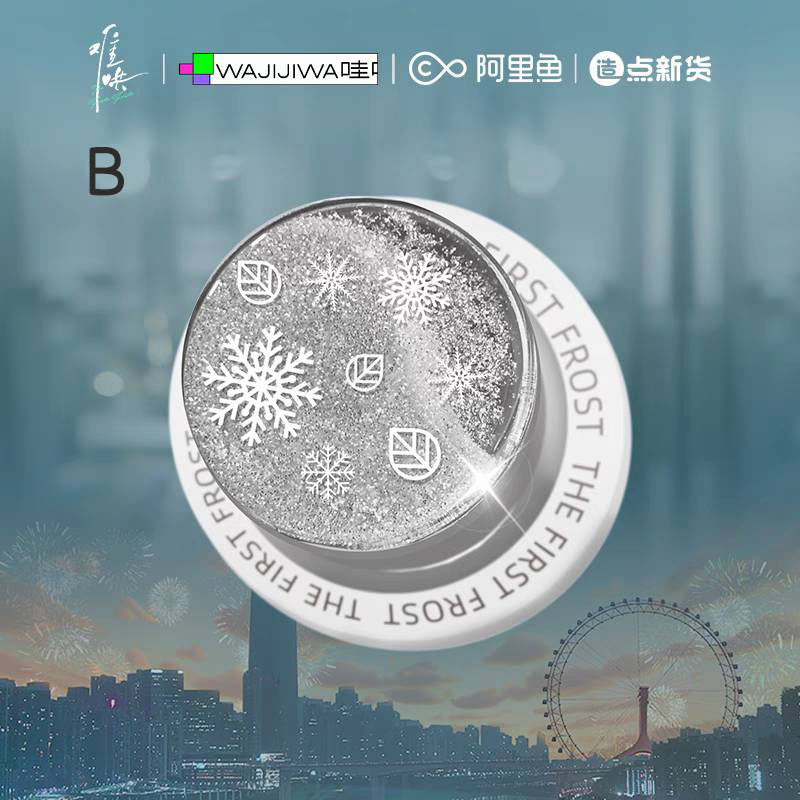 Griptok ติดโทรศัพท์ วันนี้วันไหนยังไงก็เธอ The First Frost (Official)