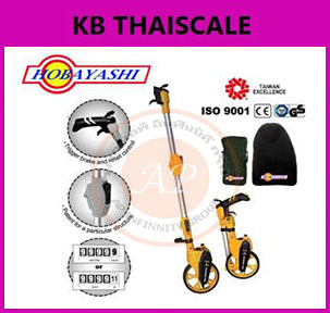 เครื่องมือวัดระยะ ล้อวัดระยะทาง ล้อวัดระยะทาง สามารถแสดงผลการวัดระยะทางได้ 9999.9 เมตร ยี่ห้อ HOBAYASHI รุ่น HM-06T