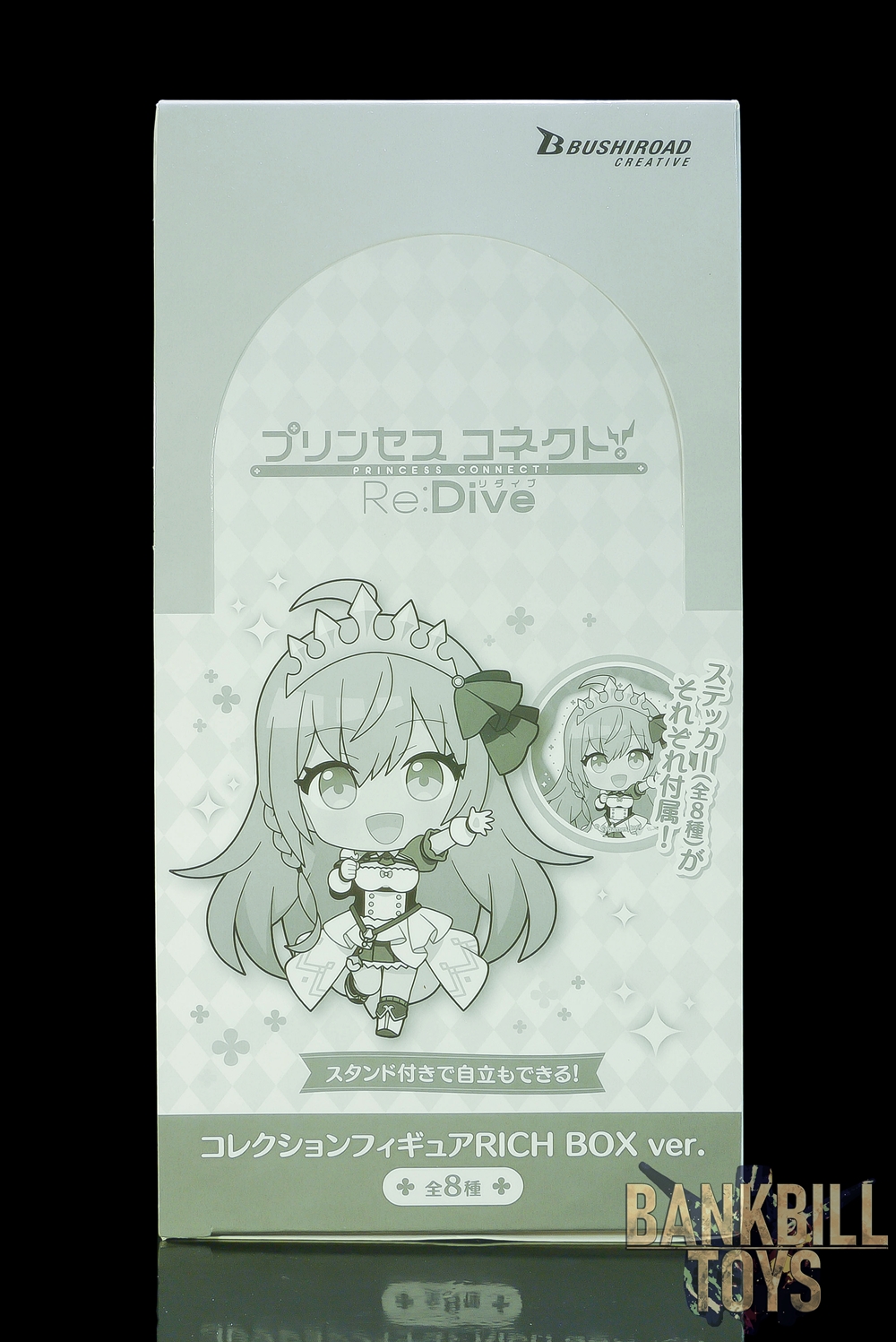 ปริ้นเซส คอนเน็กต์! รีไดฟ์ Princess Connect! Re:Dive Bushiroad Creative Princess Connect! Re:Dive Collection Figure RICH BOX Ver. [8 Packs]