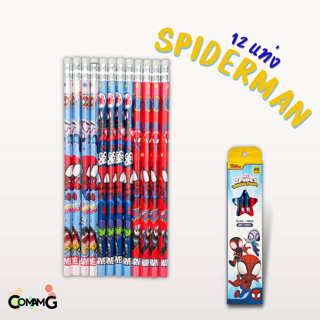 ดินสอไม้หัวยางลบ ดินสอHB กล่อง12แท่ง ลายการ์ตูนลิขสิทธิ์แท้