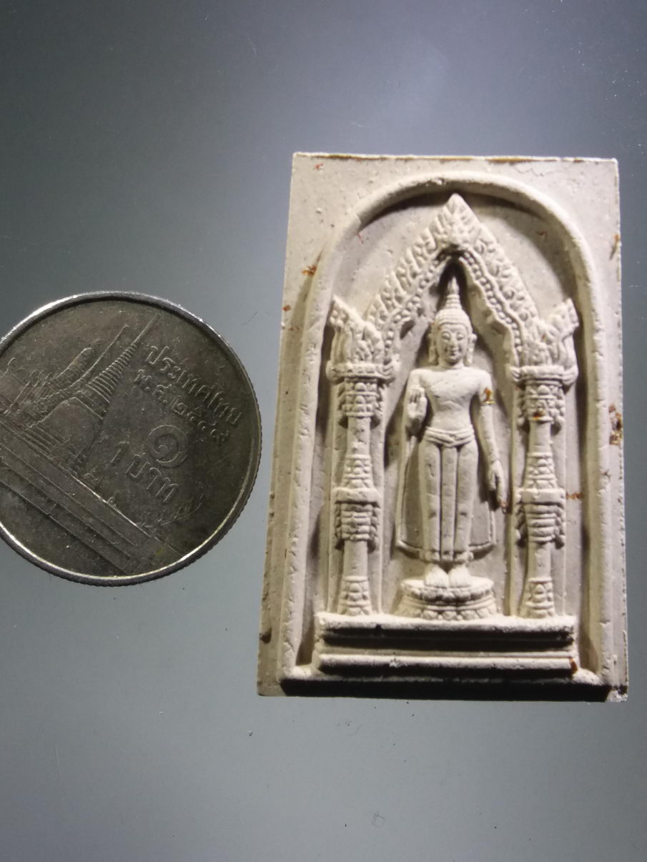 รหัสสินค้า พระมีกล่อง 3926 สมเด็จพระร่วง 84 ปี (พระร่วงโรจนฤทธิ์) วัดพระปฐมเจดีย์ จังหวัดนครปฐม