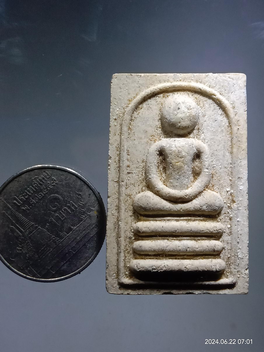 รหัสสินค้า พระสมเด็จ วัดต่างๆ 1180 พระสมเด็จ เศียรโล้น หลังฉัตร (พิมพฺไกรเซอร์) ที่ระลึก 80 พรรษา สมเด็จพระสังฆราช องค์ที่ 19 แห่งกรุงรัตนโกสินทร์