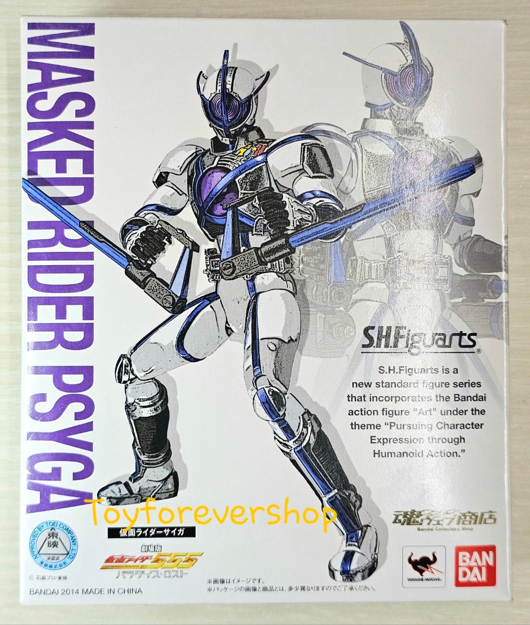 SHF S.H.Figuarts Rider Psyga มือ2 สวย