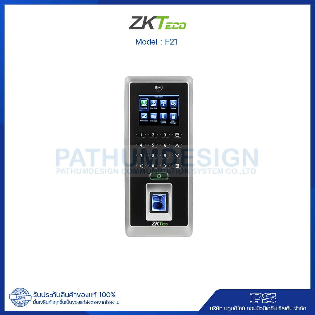 เครื่องสแกนลายนิ้วมือ ZKTeco รุ่น ZK-F21